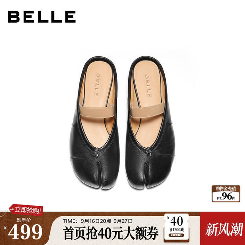 百丽分趾穆勒鞋半拖女2026夏新商场同款猪蹄真皮包头拖鞋F7K1DB