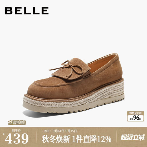 百丽复古绒面乐福鞋女2026春季新款厚底渔夫鞋通勤单鞋F2F1DAA6