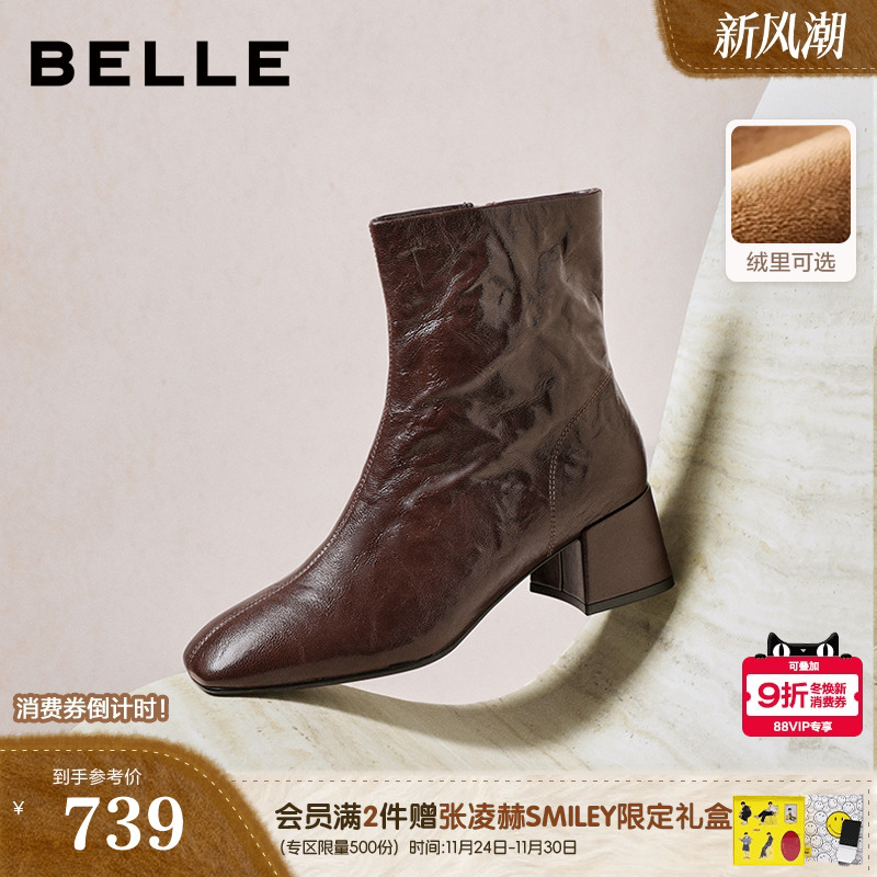 百丽超软羊皮加绒时装靴冬季新款显瘦粗高跟防滑短靴子F2Q1DDZ5