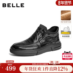 百丽男鞋一脚蹬高帮皮鞋短靴加绒冬新商场同款商务靴8MP02DD4