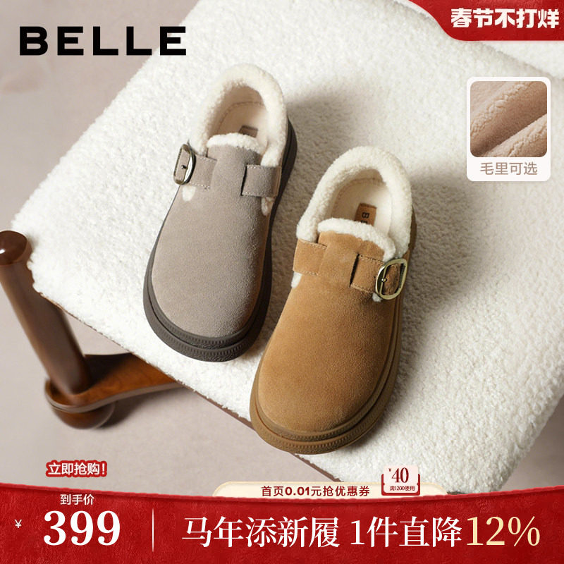 百丽女鞋子加绒保暖毛毛勃肯鞋冬季新款雪地靴棉鞋B2922DM5