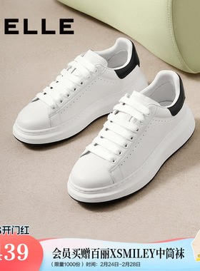 百丽男鞋轻便麦昆小白板鞋男士商场款真牛皮厚底增高休闲鞋8LB01