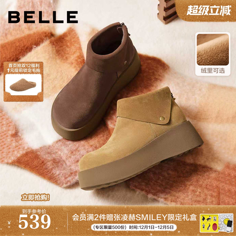 百丽复古高帮毛毛勃肯棉鞋厚底冬季新款加绒保暖雪地靴女E6F1DD5