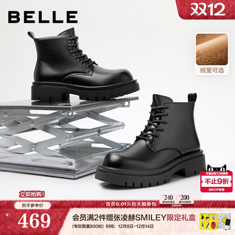 时尚潮搭厚底户外休闲马丁靴