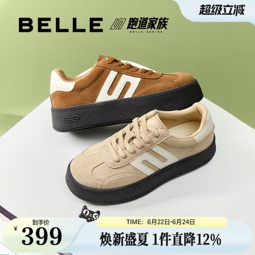 百丽复古厚底德训鞋女鞋秋季新款跑道运动休闲鞋子E2E1DCM5