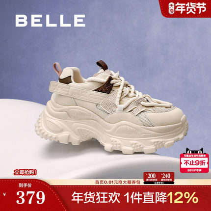 百丽女鞋子厚底增高老爹鞋女春季新款运动休闲鞋D7F1DAM5