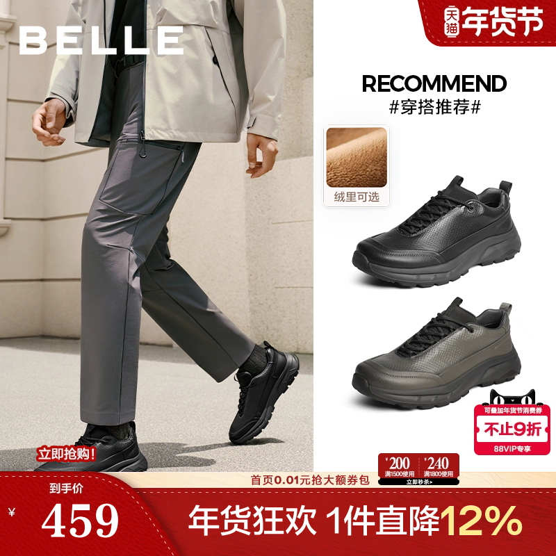 百丽厚底增高真牛皮健步鞋男士25秋新压花休闲运动鞋加绒A2125CM5,流行男鞋,时尚休闲鞋,淘宝优惠券,粉丝福利购,淘宝优惠卷