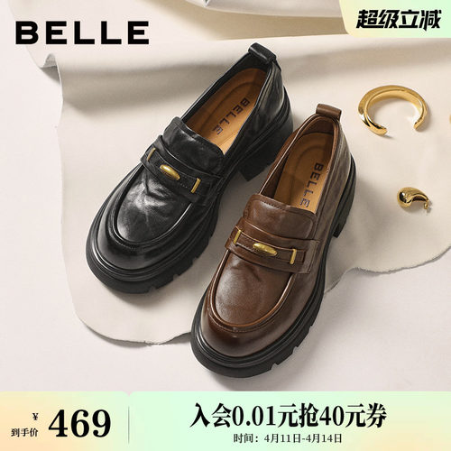 百丽鎏金乐福厚底增高女新款夏季黑色小皮鞋j牛津女士单鞋子E1Y1D