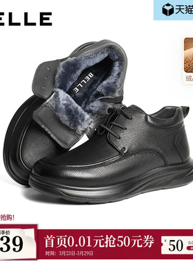 百丽男鞋羊皮加绒毛毛保暖高帮皮鞋男士冬商场款增高商务靴8XG11D