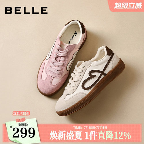 百丽女鞋流心曲奇复古芭蕾德训鞋款厚底增高休闲运动板鞋F3J1DA