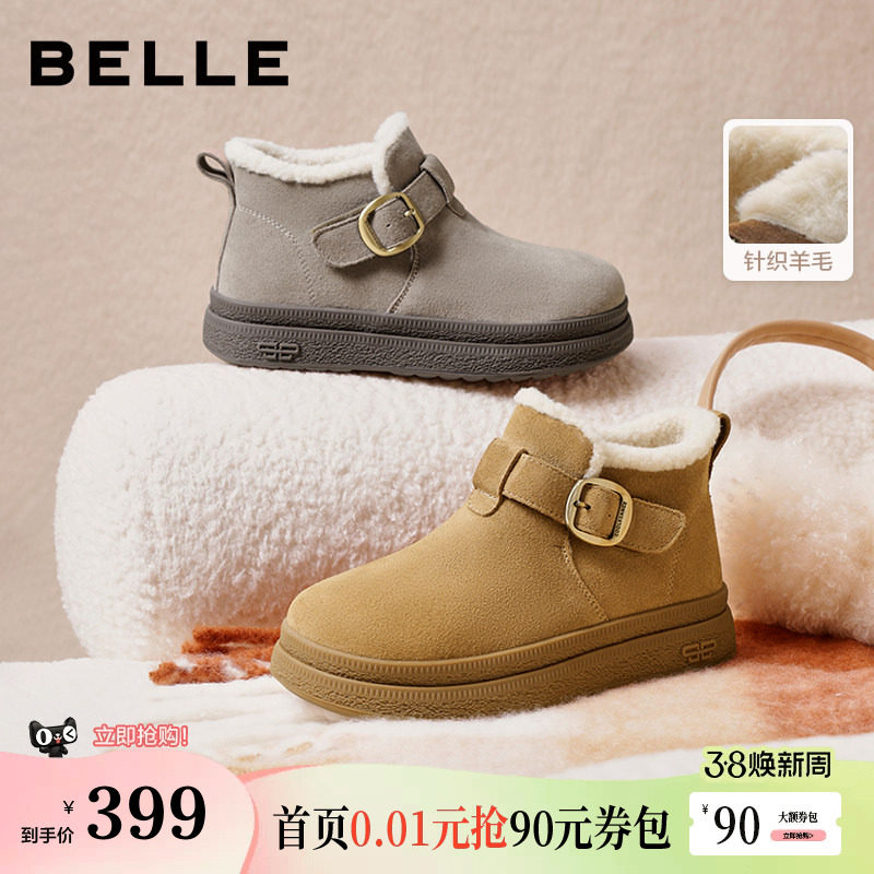 百丽厚底毛毛雪地靴女加绒冬新款棉鞋防滑保暖勃肯短靴子E4K1DDD5 - 百丽官方旗舰店出品