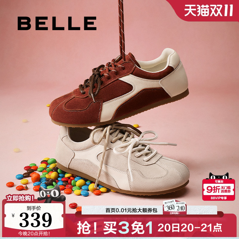 百丽浆果糖女复古红色芭蕾风德训鞋赛车休闲阿甘板鞋子B2472AM5