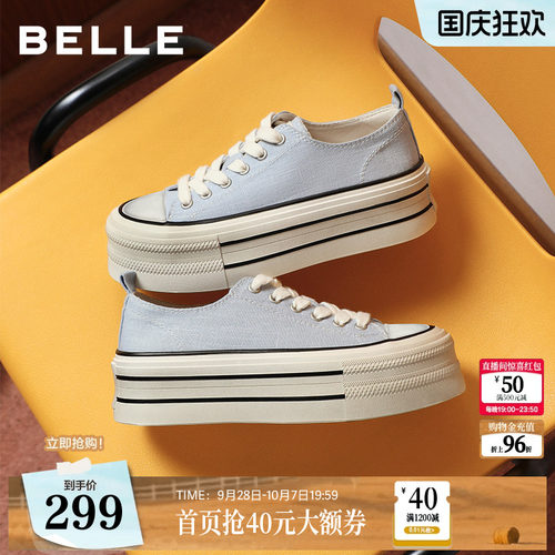 百丽厚底增高小白帆布板鞋女2026新款透气运动休闲鞋子B3121AM6