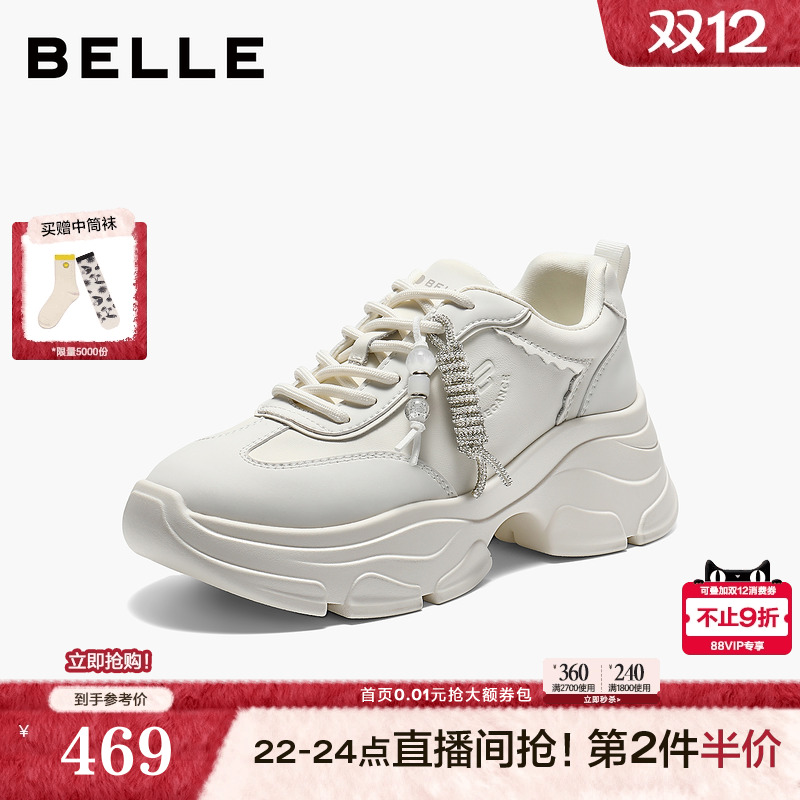 百丽女鞋子厚底皮面老爹鞋串珠2026春季新款运动休闲鞋B2981AM6