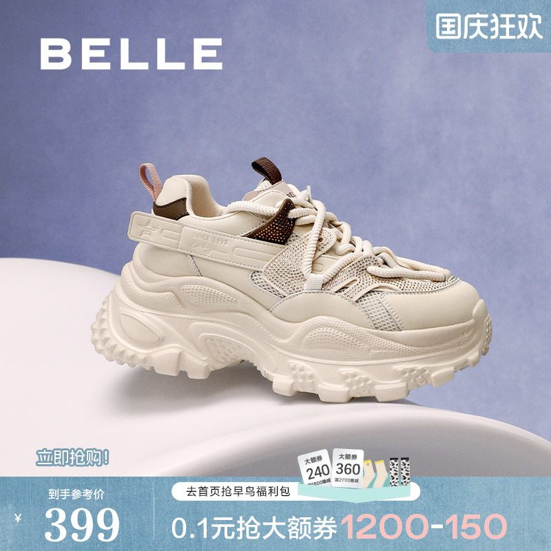 百丽女鞋子厚底增高老爹鞋女2025春季新款运动休闲鞋D7F1DAM5