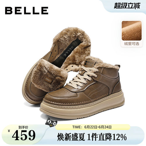 厚底增高时尚休闲工装板鞋