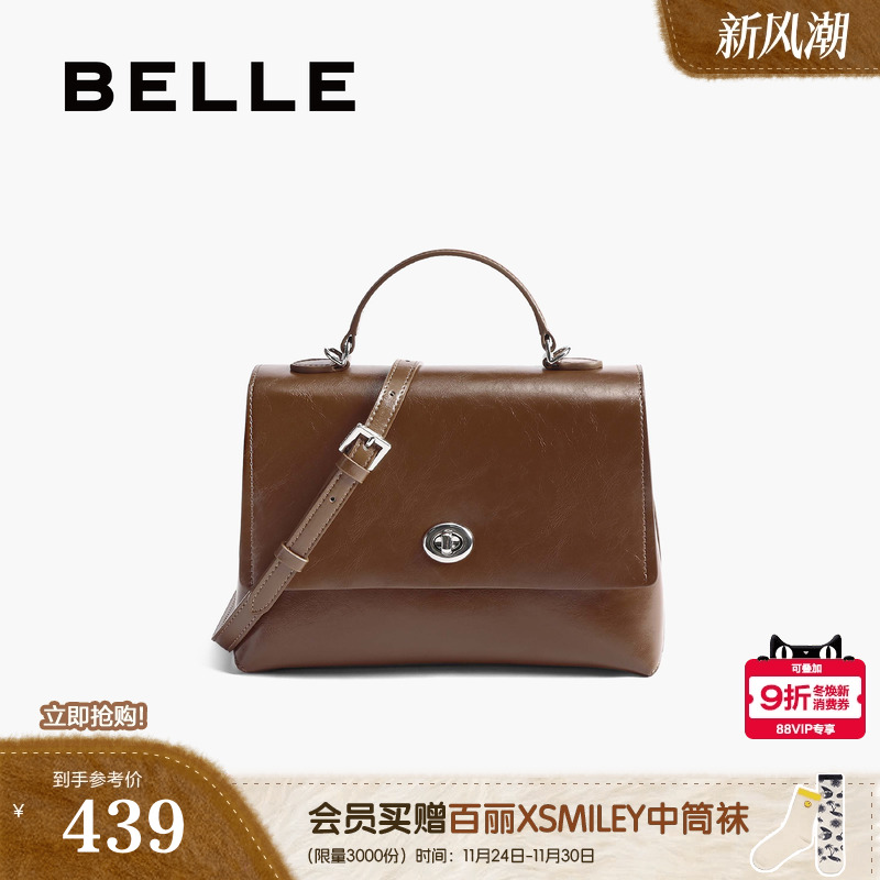 百丽光面皮斜挎手提包