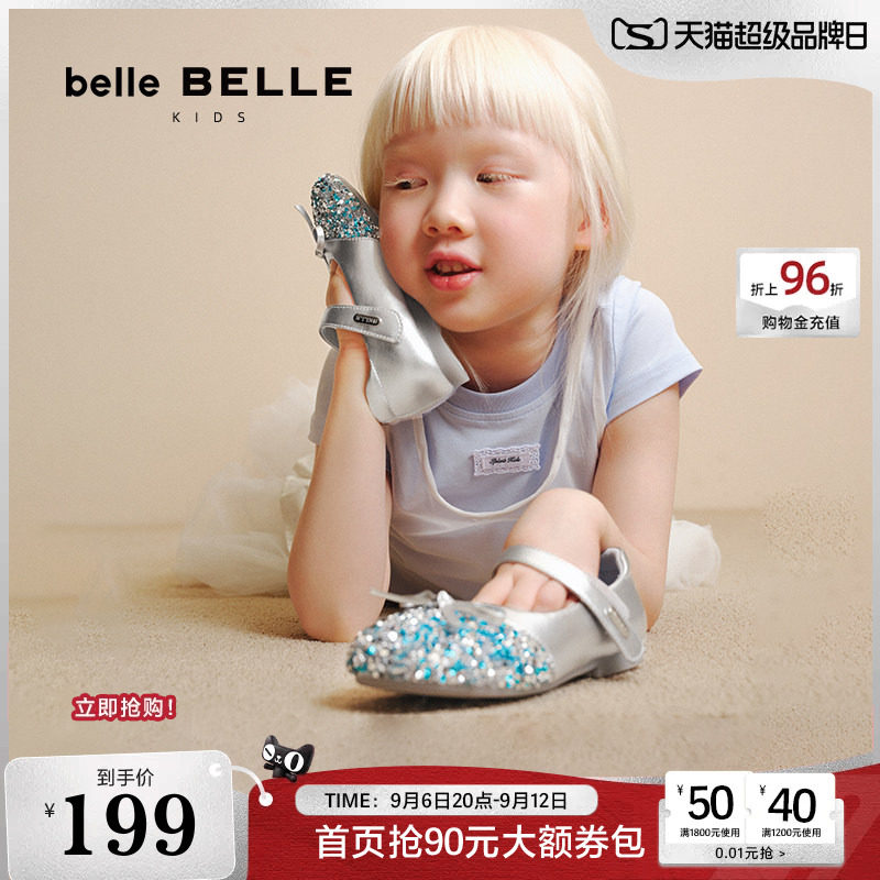 小满同款百丽童鞋水晶公主小皮鞋女童新款蝴蝶高跟鞋99905C85