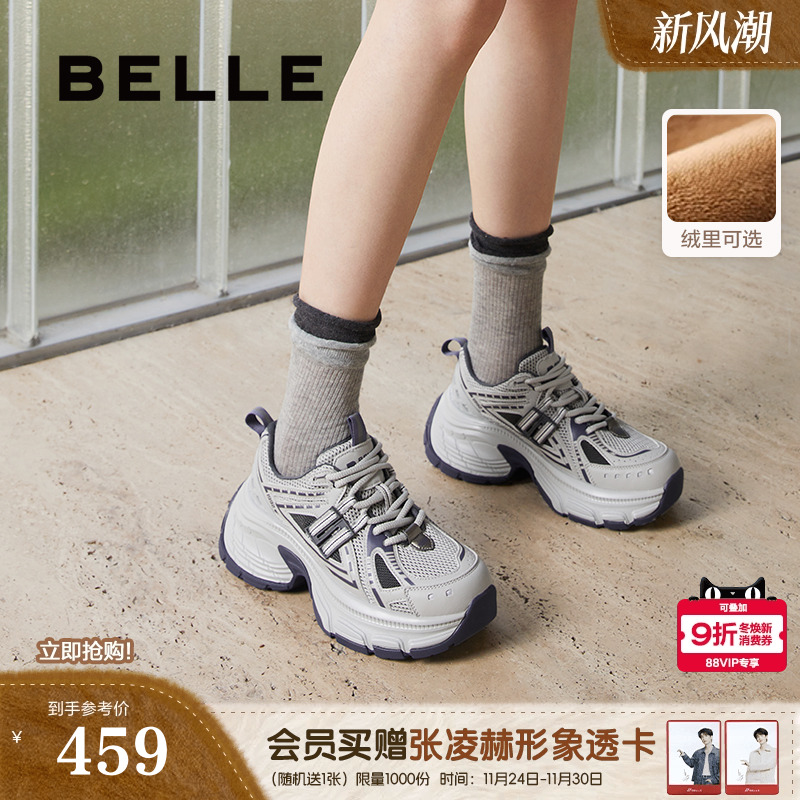 明星同款百丽厚底蓝鲸老爹鞋