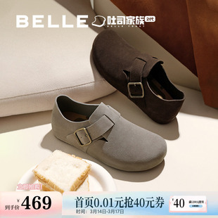 张凌赫同款百丽男鞋全麦吐司2代全包勃肯鞋厚底增高休闲鞋A2195CM