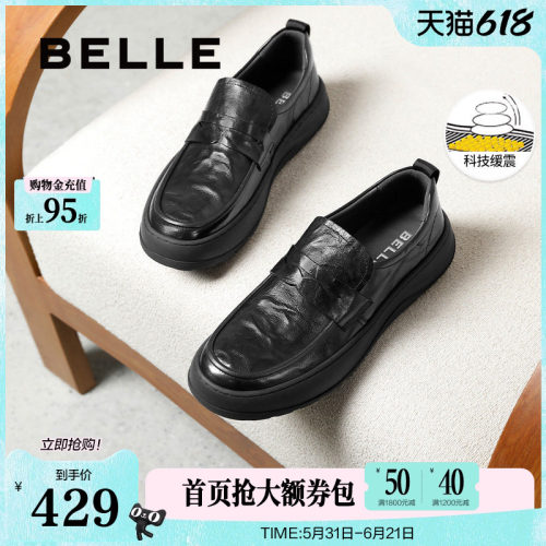 一脚蹬舒适厚底商务休闲皮鞋