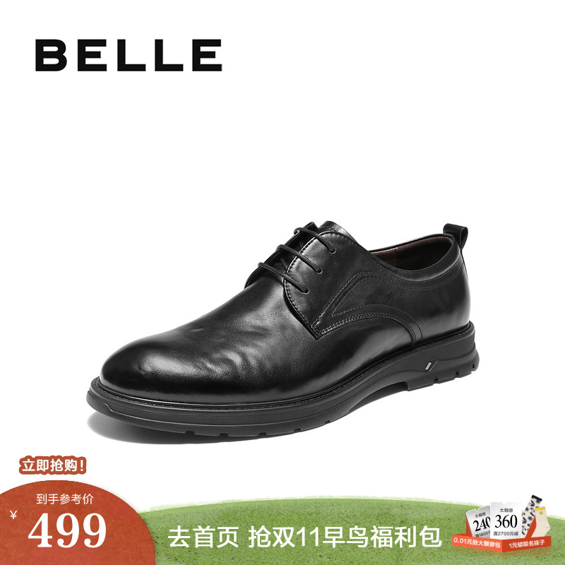 牛皮革绅士商务正装皮鞋新郎结婚皮鞋