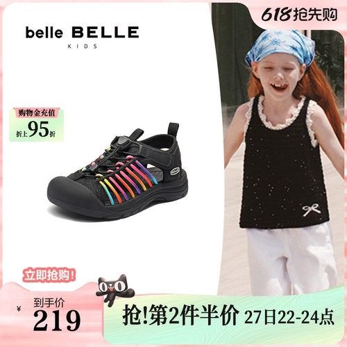 百丽童鞋旋转纽扣运动凉鞋女童夏季新款新涉水凉鞋子A6212B75
