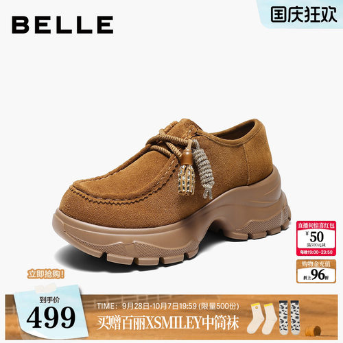 百丽复古流苏运动厚底袋鼠牛津鞋女2026秋新款休闲单鞋子B3505CM6