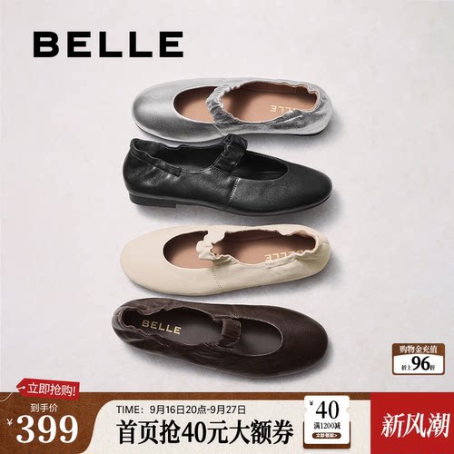 轻奢羊皮 天生柔软 久穿不累
