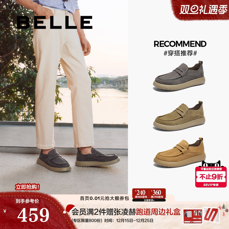 一脚蹬舒适保暖毛毛鞋厚底工装鞋