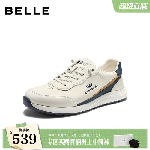时尚撞色休闲套脚运动慢跑鞋