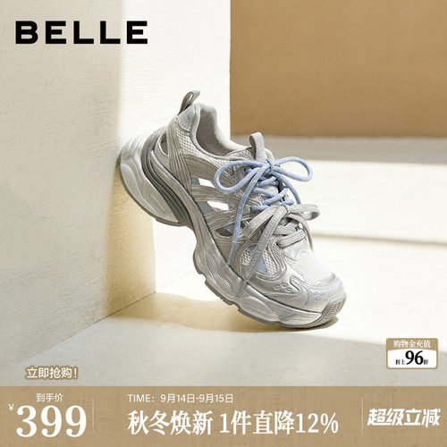 百丽镂空透气运动老爹鞋女2026夏新厚底增高双鞋带休闲鞋B3205BM6