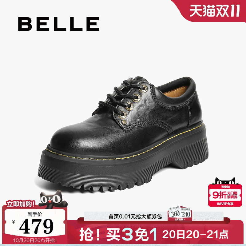 百丽复古厚底牛津鞋女2025秋季新款黑色小皮鞋增高单鞋子B2779CM5