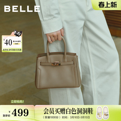 百丽包女26春商场同款牛皮革mini铂金包单肩斜挎手提包BL894AX6