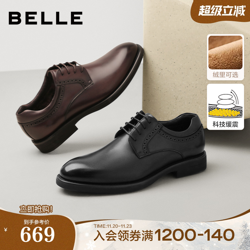 质感牛皮革，绅士风商务正装皮鞋