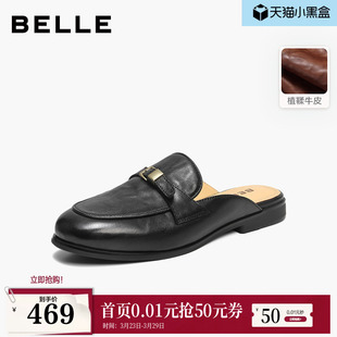百丽高级皮带扣穆勒鞋 B3091BH6 女2026夏新质感真皮舒适低跟半拖鞋