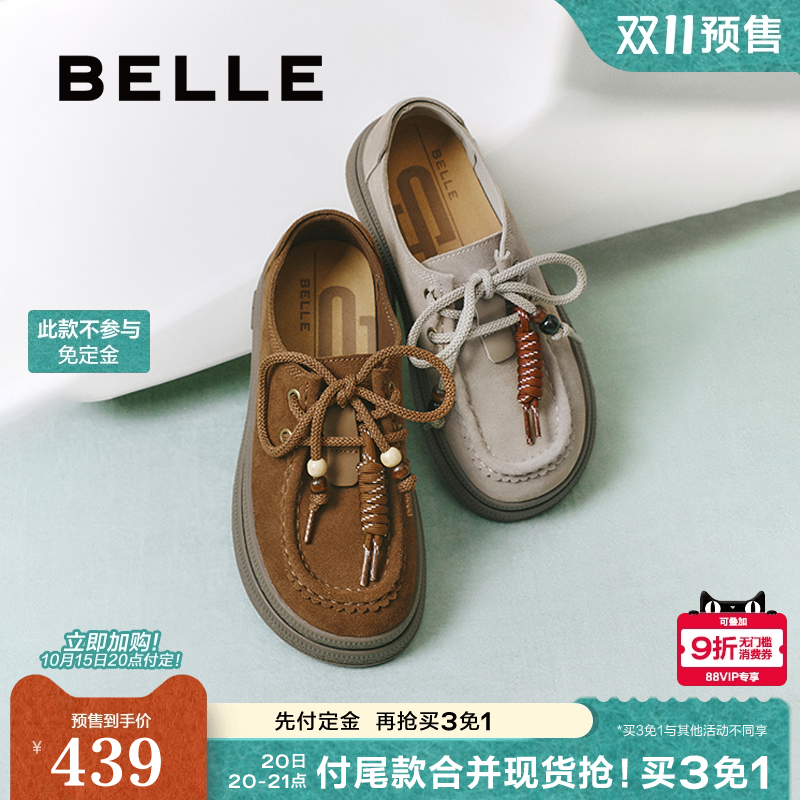 【双11预售】百丽复古厚底勃肯鞋女款新款休闲牛津乐福单鞋子E1R1