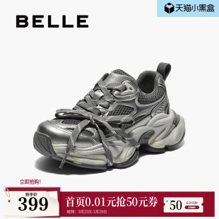 运动增高休闲鞋 新款 子B2798CM5 子厚底银色老爹鞋 百丽女鞋