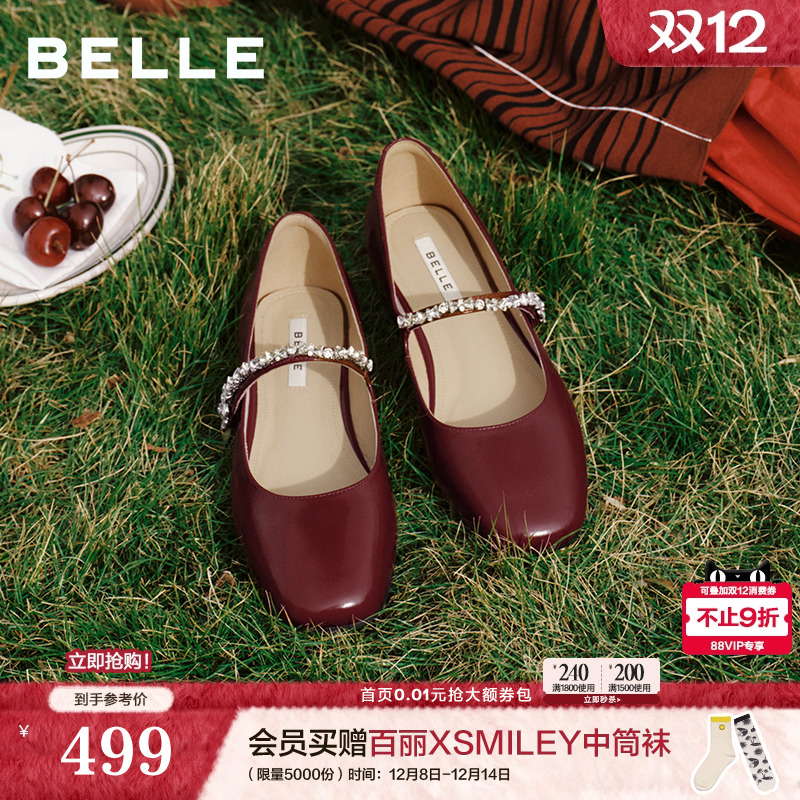 百丽红色粗高跟玛丽珍鞋女2026春季新款真皮婚鞋单鞋子B2987AQ6