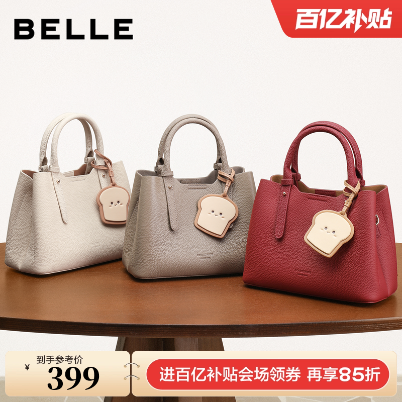 百丽吐司家族手提包包