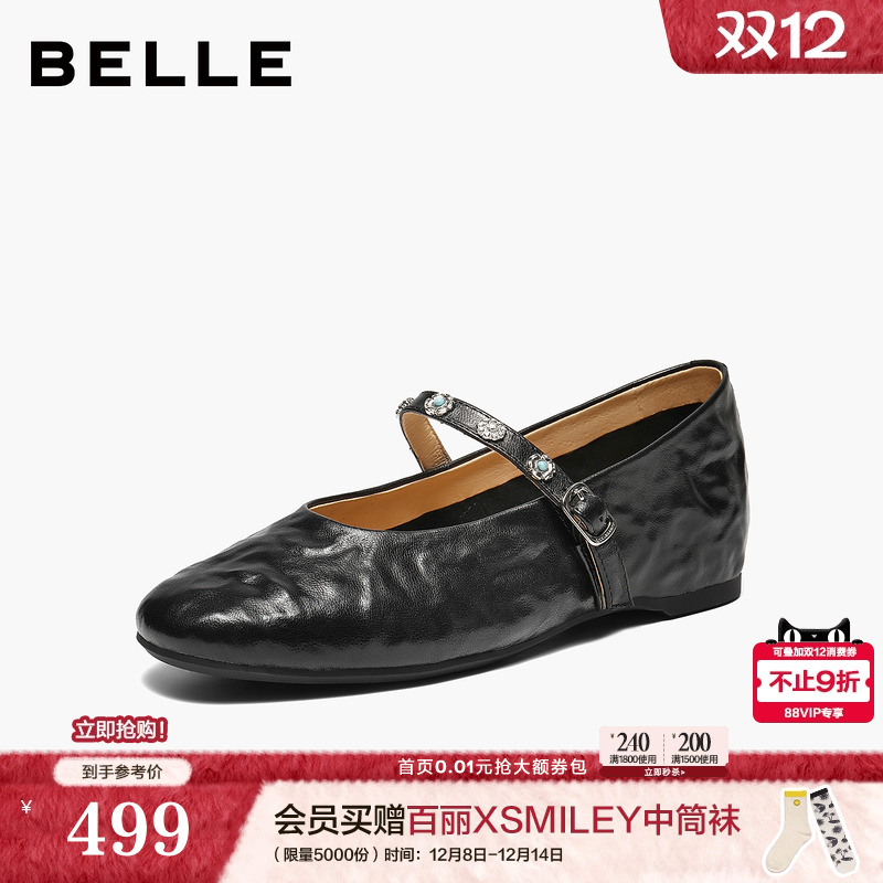 百丽复古羊皮内增高玛丽珍鞋女2026春季新款软底浅口单鞋子F1F1DA