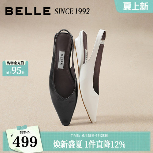 【现货92系列】百丽真皮包头凉鞋女鞋子26夏新款通勤凉皮鞋H8041