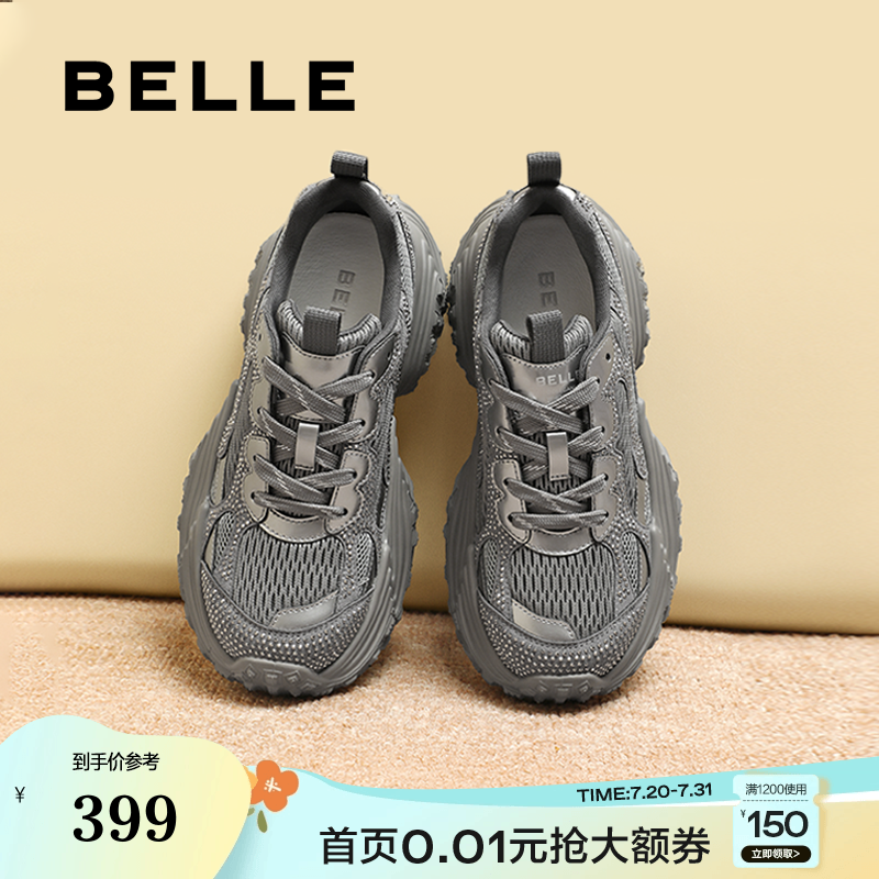 百丽璀璨星空银灰色老爹鞋女款厚底运动鞋水钻休闲鞋子C1E1DCM4