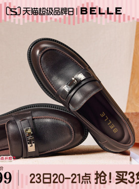 百丽复古学院复古乐福鞋女2026新款真皮黑色小皮鞋单鞋B2973AA6