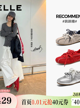 宋佳周雨彤同款百丽跳跳糖德训鞋女红色芭蕾运动休闲鞋子B2432A