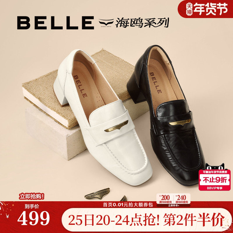 百丽粗高跟海鸥乐福鞋女新款不累脚妈妈深口单鞋子D9U1DCA5,女鞋,乐福鞋（豆豆鞋）,淘宝优惠券,粉丝福利购,淘宝优惠卷