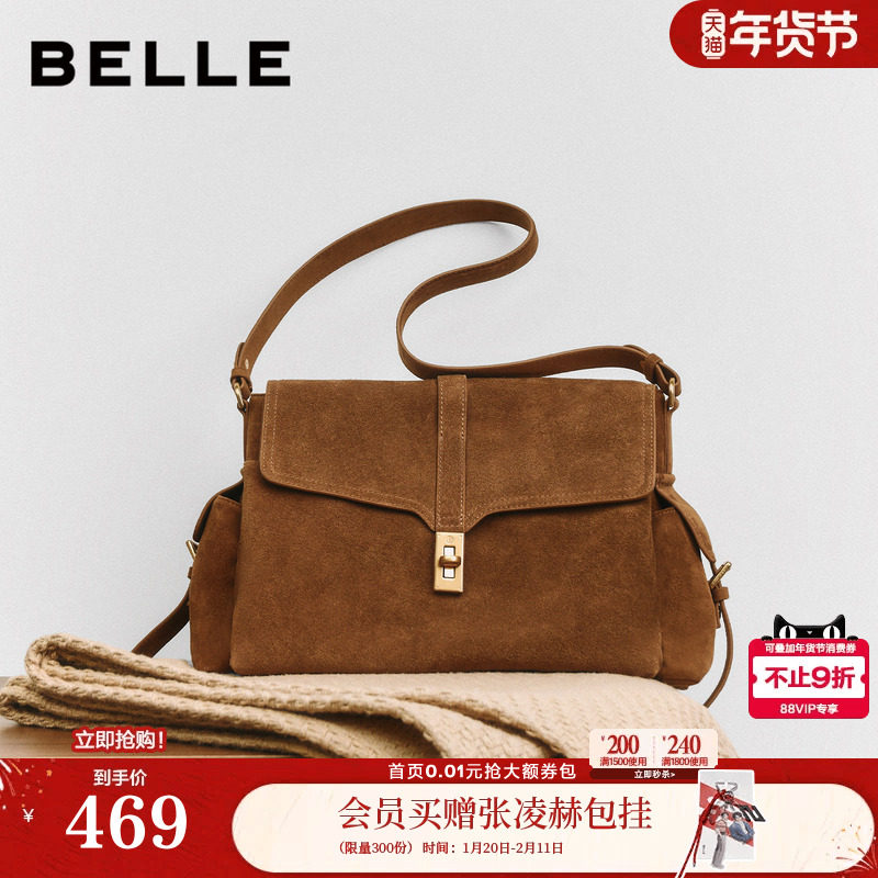 百丽包包女新款反绒麂皮通勤腋下斜跨小方包可多背双肩包X9398AX6