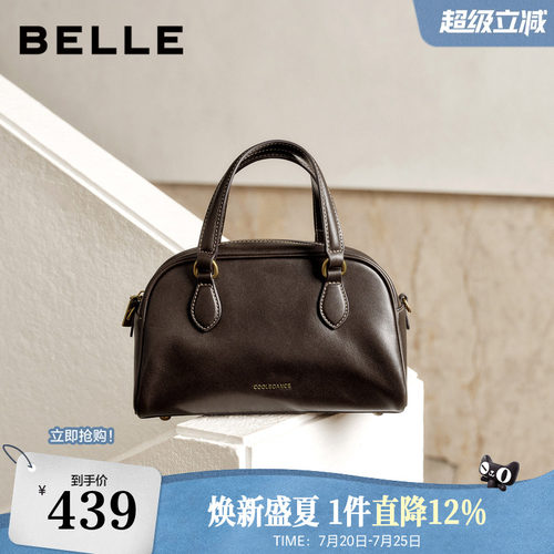 【真皮】百丽包包女士新商场款礼物通勤斜跨手提波士顿包BL861DX5