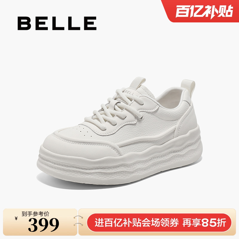 百丽女鞋子厚底小白鞋女2025新款休闲增高面包鞋运动板鞋D5B1DAM5