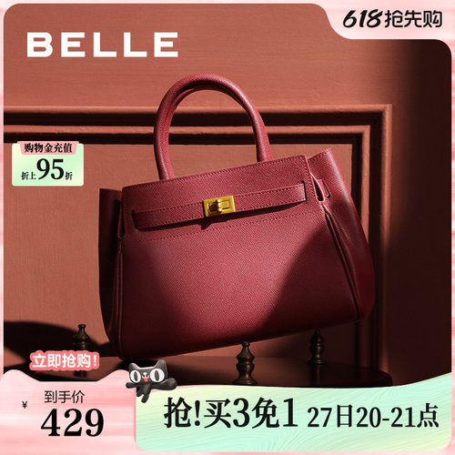 百丽包包女士新款大容量高级通勤妈妈礼物单肩斜挎手提包X5348DX4